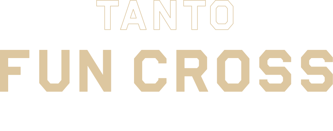 TANTO FUN CROSS これまでにないアクティブな「ファンクロス」